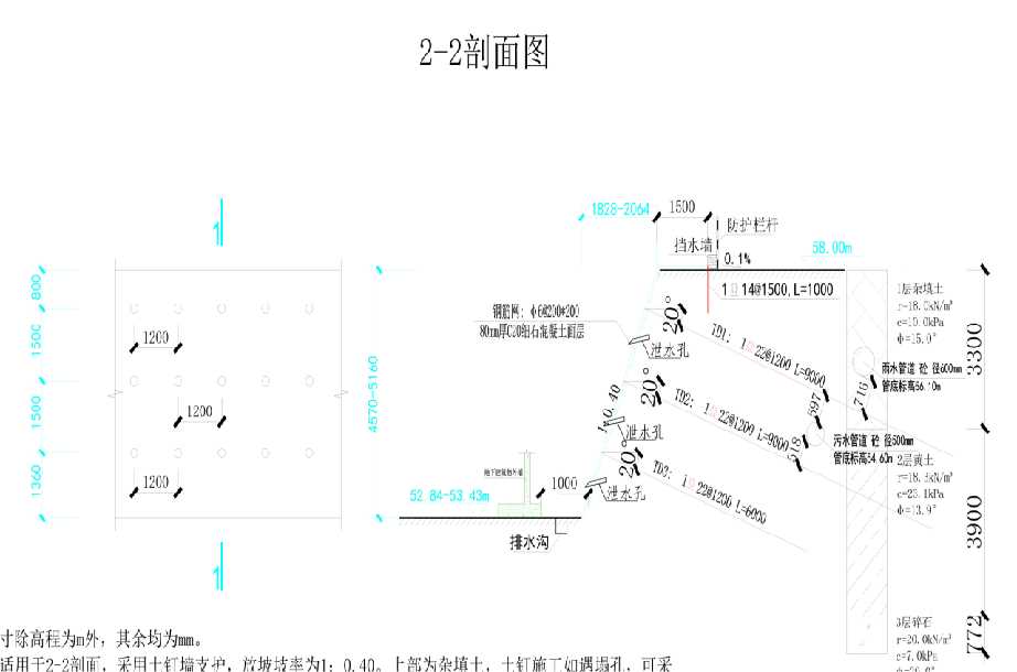烟台福山区岩土工程设计