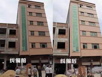 烟台福山区倾斜纠正